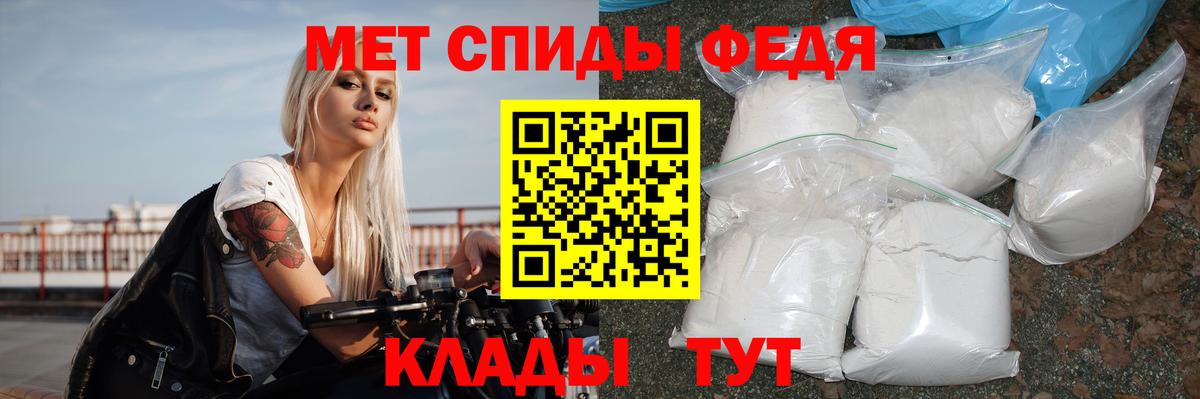 АМФЕТАМИН VHQ Ефремов