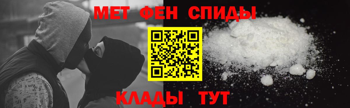Ефремов  Амфетамин 97%  Amphetamine  АМФ  Вход с VPN 