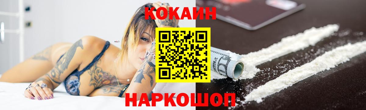 COCAIN Боливия  цены   Cocaine Fish Scale  Ефремов  Вход с VPN 