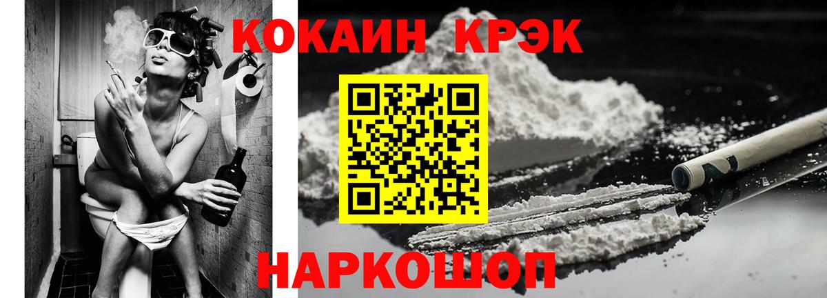КОКАИН Колумбийский Ефремов