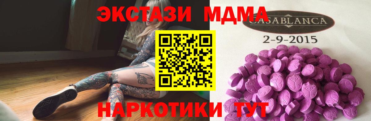 Экстази mix  наркота  Ефремов  Ecstasy  Экстази louis Vuitton  Вход с VPN 