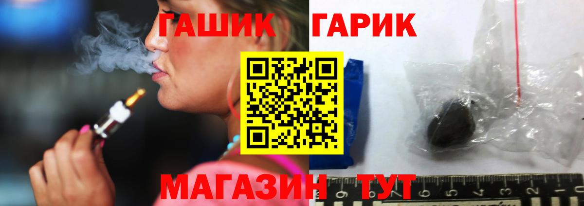 ГАШИШ хэш Ефремов