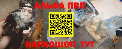 трава Мариинск