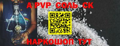 меф VHQ Малгобек