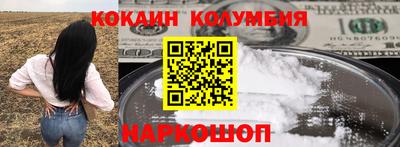 меф VHQ Малгобек
