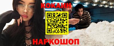 меф VHQ Малгобек