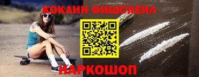 меф VHQ Малгобек