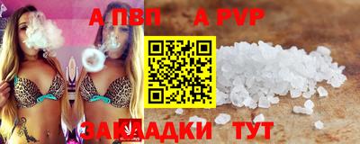 Альфа ПВП Малоярославец