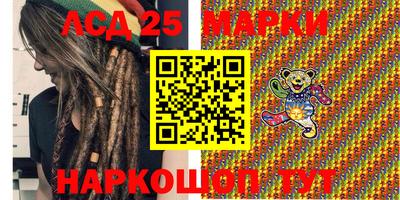 трава Мариинск