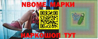 трава Мариинск