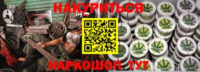 трава Мариинск