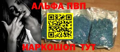 меф VHQ Малгобек