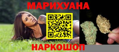 трава Мариинск