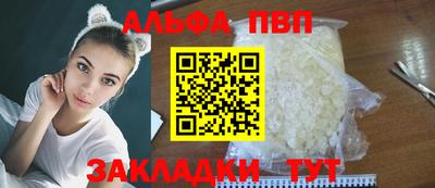 трава Мариинск