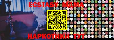 меф VHQ Малгобек