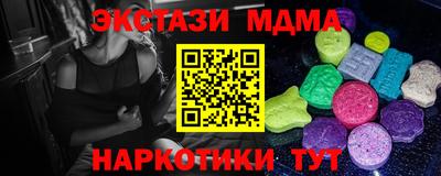 меф VHQ Малгобек