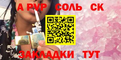 Альфа ПВП Малоярославец