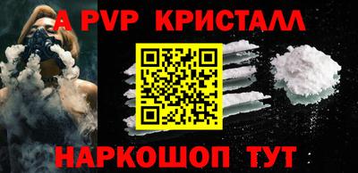 меф VHQ Малгобек