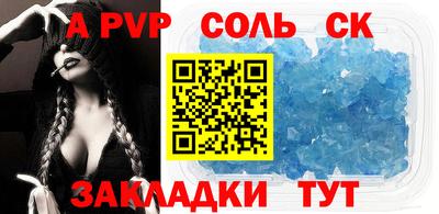 трава Мариинск