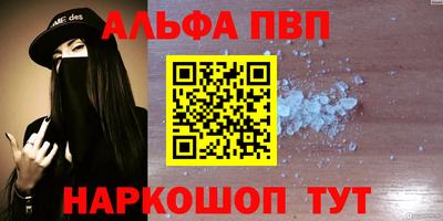 трава Мариинск
