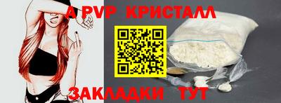 Альфа ПВП Малоярославец