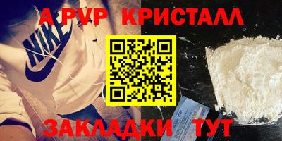 Альфа ПВП Малоярославец
