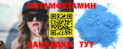 меф VHQ Малгобек