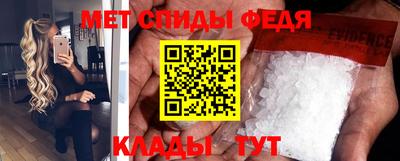 трава Мариинск
