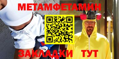 меф VHQ Малгобек