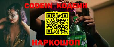 меф VHQ Малгобек