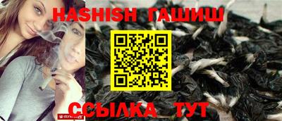 меф VHQ Малгобек