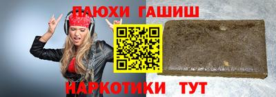 трава Мариинск