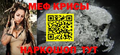 трава Мариинск