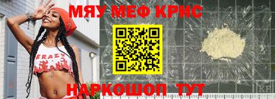 меф VHQ Малгобек