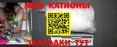 трава Мариинск