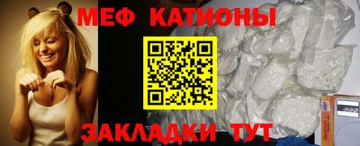 меф VHQ Малгобек