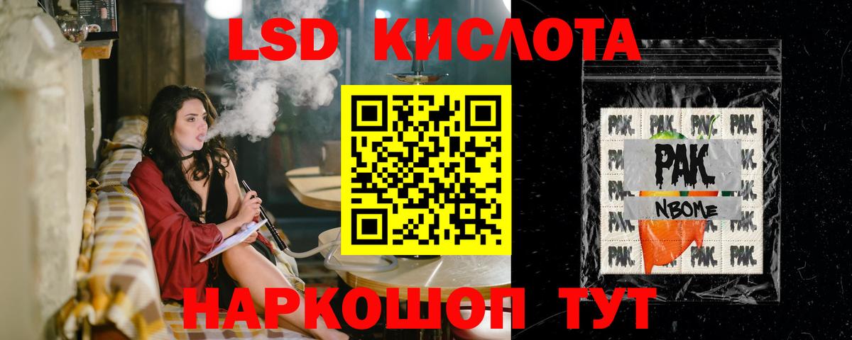 Лсд 25 экстази кислота  Вход с VPN  Ефремов  Лсд 25 экстази  LSD-25 экстази ecstasy 