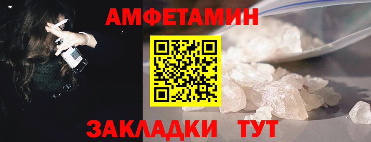 Первитин Methamphetamine Ефремов