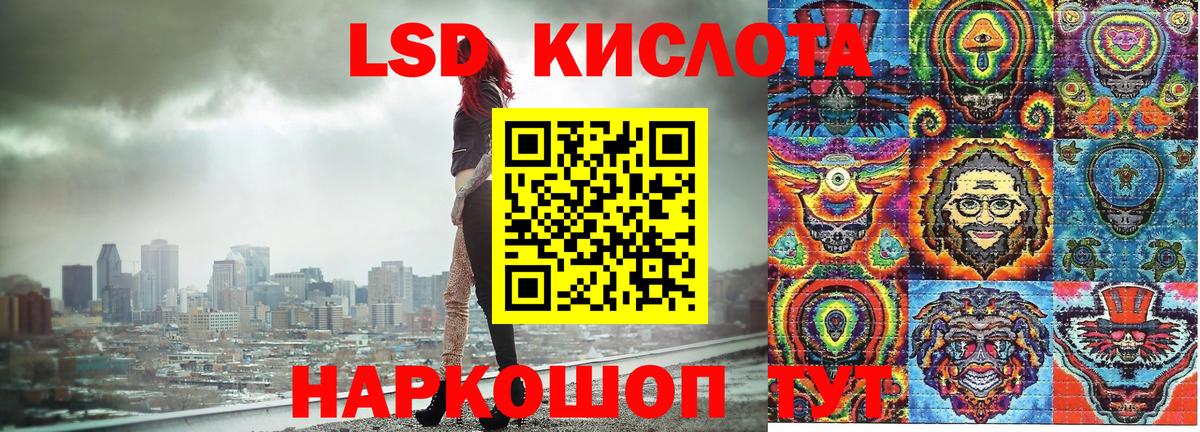 Марки 25I-NBOMe 1500мкг  Марки 25I-NBOMe 1500мкг  Ефремов  Вход с VPN 