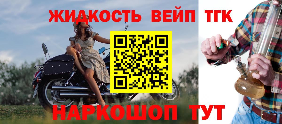 ТГК концентрат Ефремов