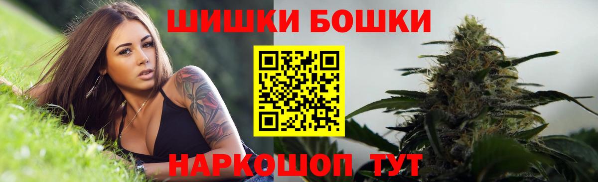 Ефремов  Шишки марихуана индика  Конопля индика  Вход с VPN  Марихуана семена 